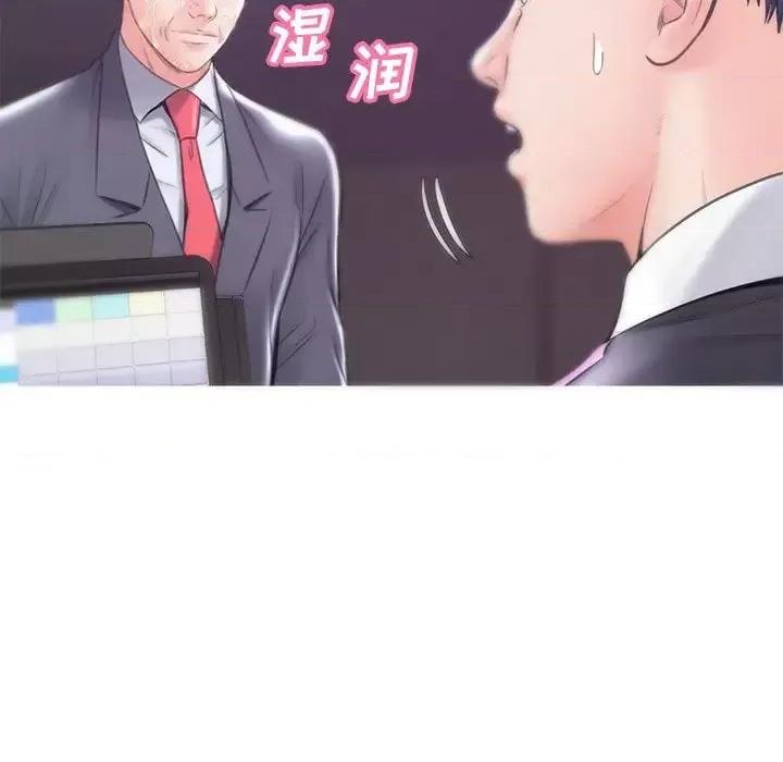 媳妇单身中 俏儿媳第 30 话 第23页