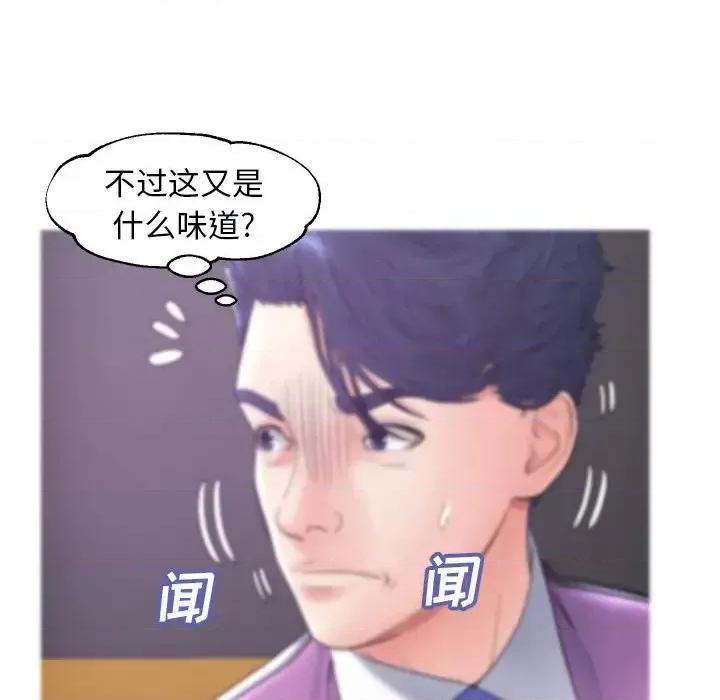 媳妇单身中 俏儿媳第 30 话 第36页