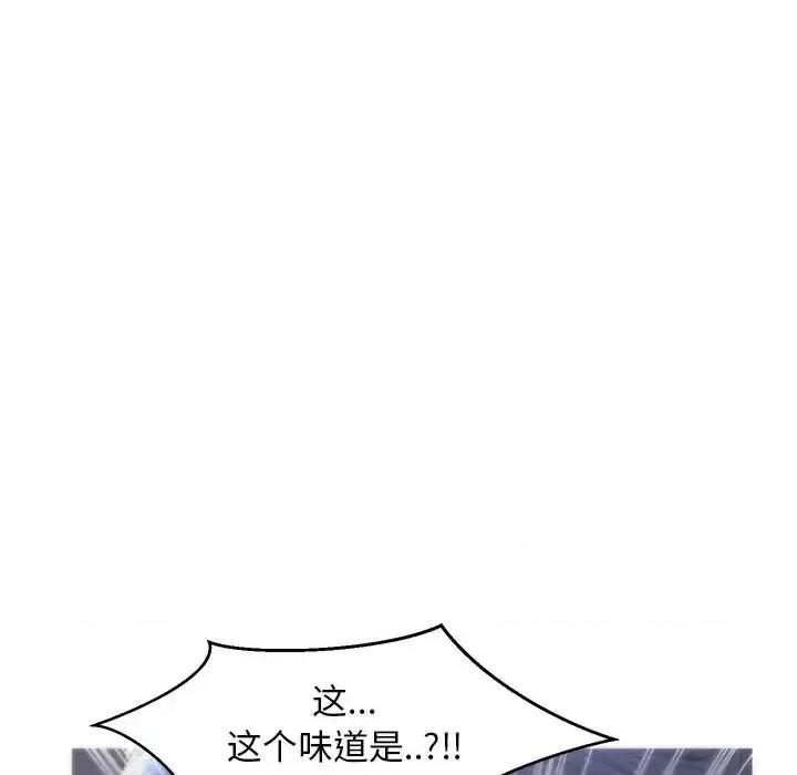 媳妇单身中 俏儿媳第 30 话 第41页