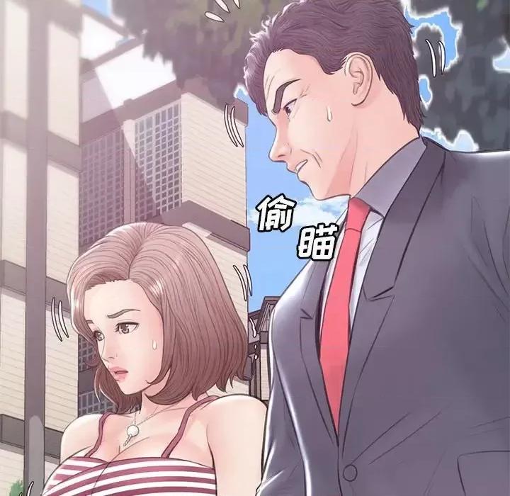 媳妇单身中 俏儿媳第 30 话 第48页