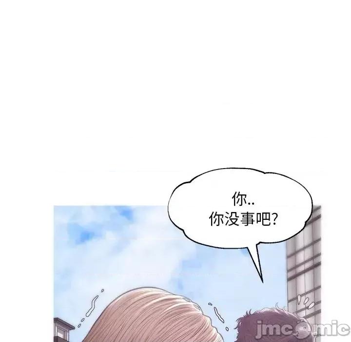 媳妇单身中 俏儿媳第 30 话 第50页