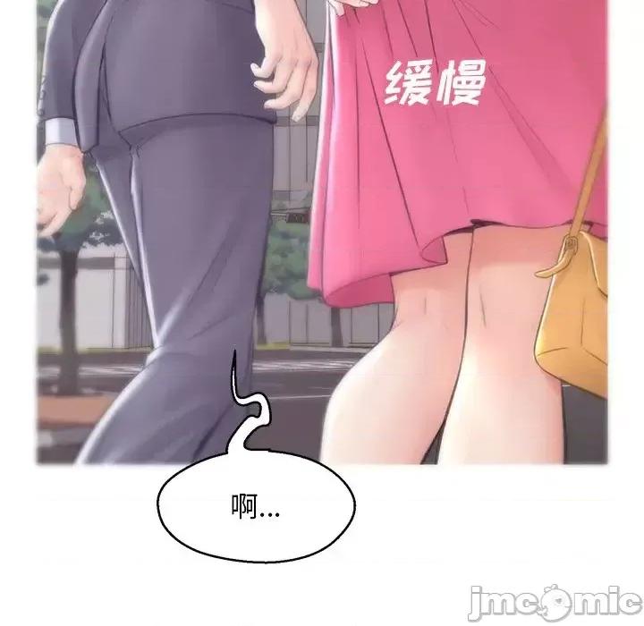 媳妇单身中 俏儿媳第 30 话 第55页