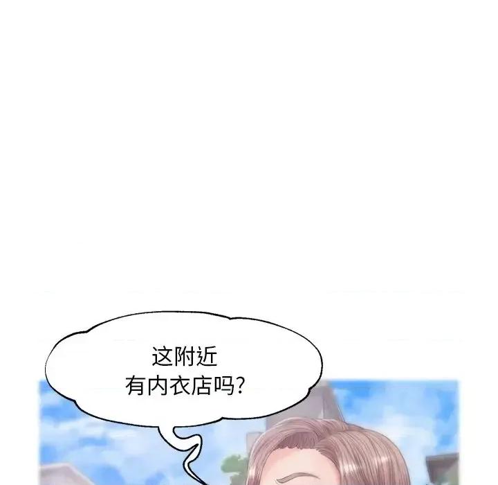 媳妇单身中 俏儿媳第 30 话 第56页