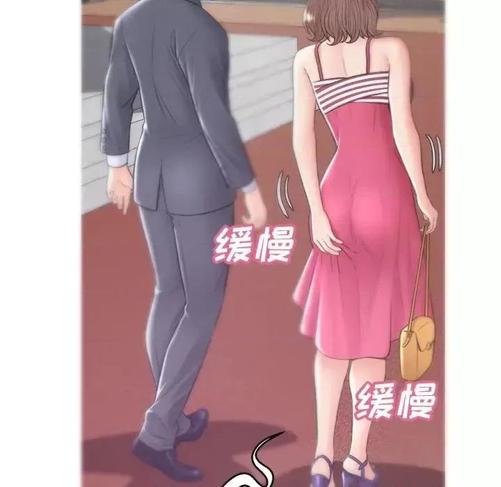 媳妇单身中 俏儿媳第 30 话 第59页