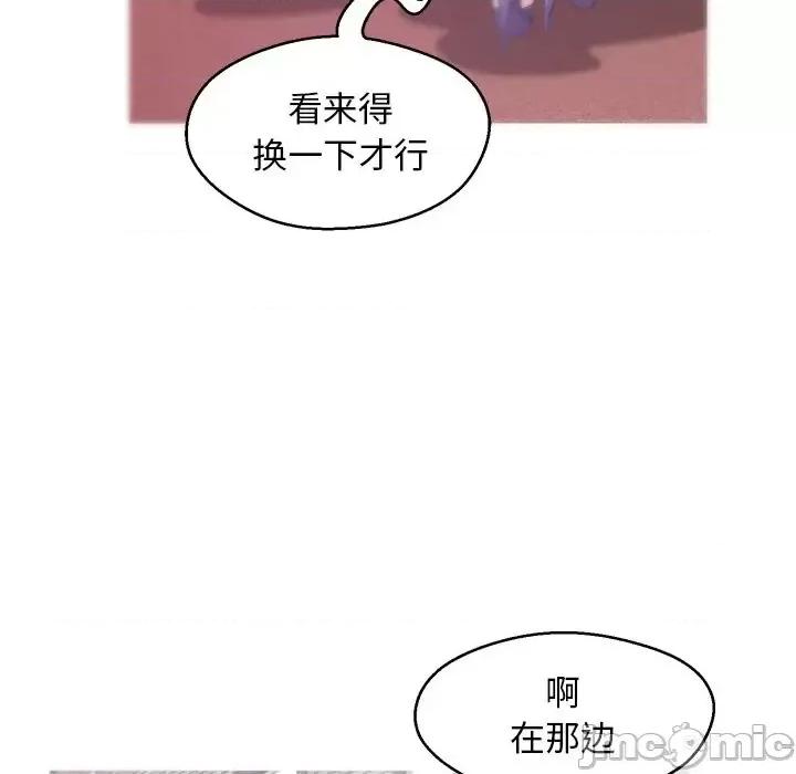 媳妇单身中 俏儿媳第 30 话 第60页