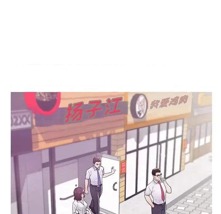 媳妇单身中 俏儿媳第 30 话 第62页