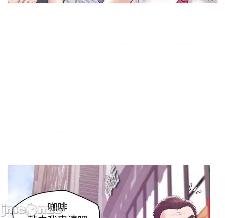 媳妇单身中 俏儿媳第 30 话 第65页