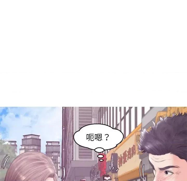 媳妇单身中 俏儿媳第 30 话 第67页