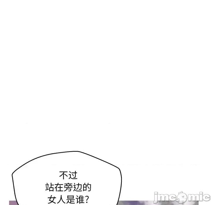 媳妇单身中 俏儿媳第 30 话 第70页