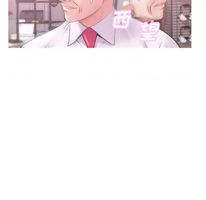 媳妇单身中 俏儿媳第 30 话 第89页