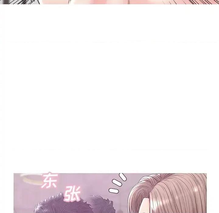 媳妇单身中 俏儿媳第 30 话 第122页