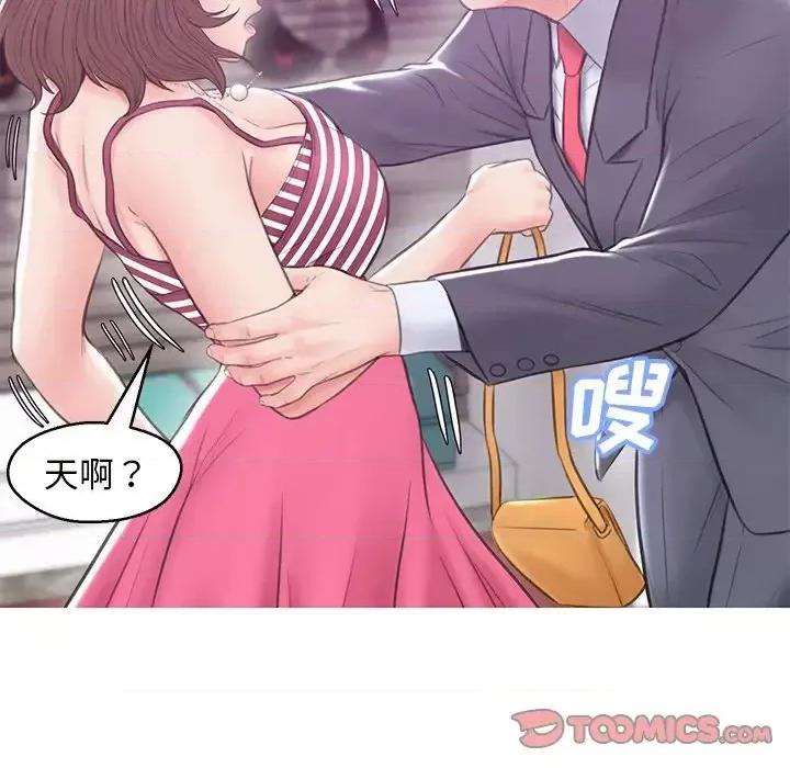 媳妇单身中 俏儿媳第 30 话 第129页