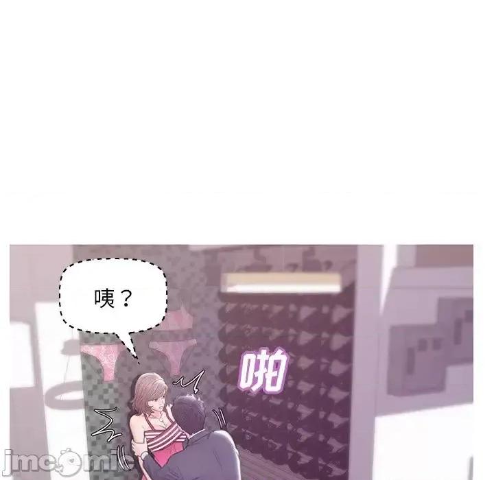 媳妇单身中 俏儿媳第 30 话 第130页