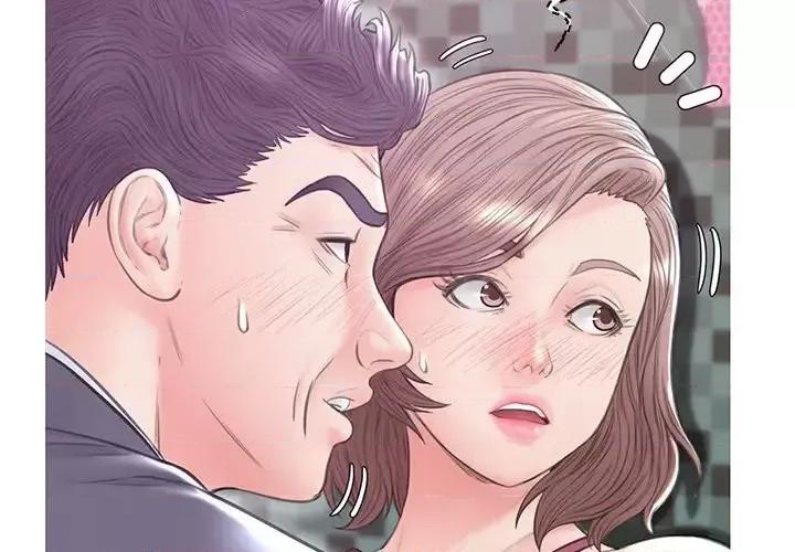 媳妇单身中 俏儿媳第 31 话 第2页