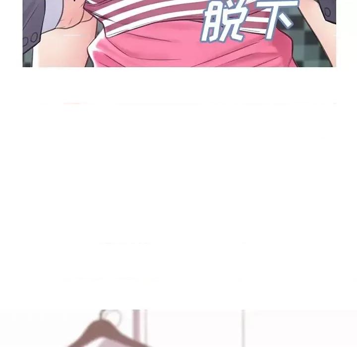 媳妇单身中 俏儿媳第 31 话 第7页