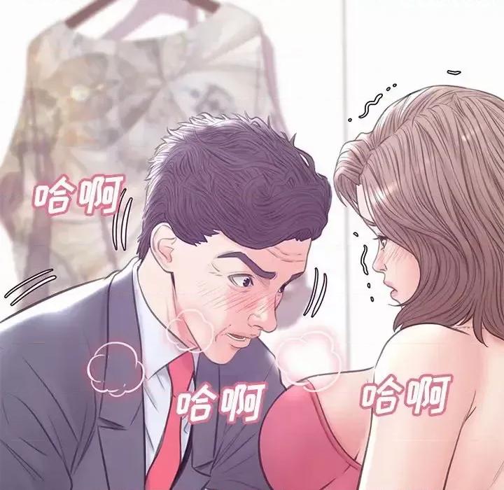 媳妇单身中 俏儿媳第 31 话 第8页