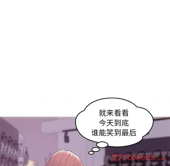 媳妇单身中 俏儿媳第 31 话 第21页