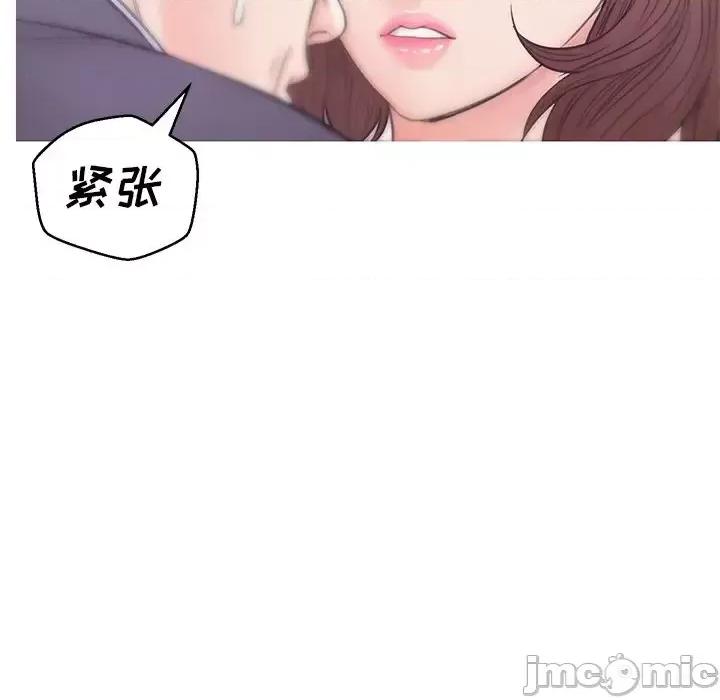 媳妇单身中 俏儿媳第 31 话 第30页