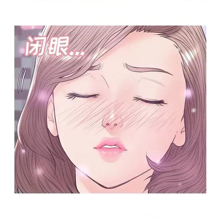 媳妇单身中 俏儿媳第 31 话 第31页