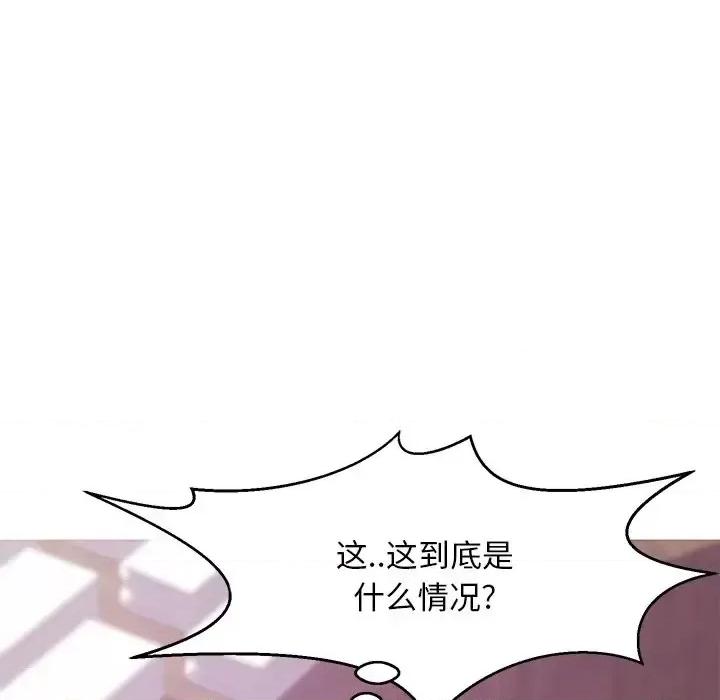 媳妇单身中 俏儿媳第 31 话 第34页