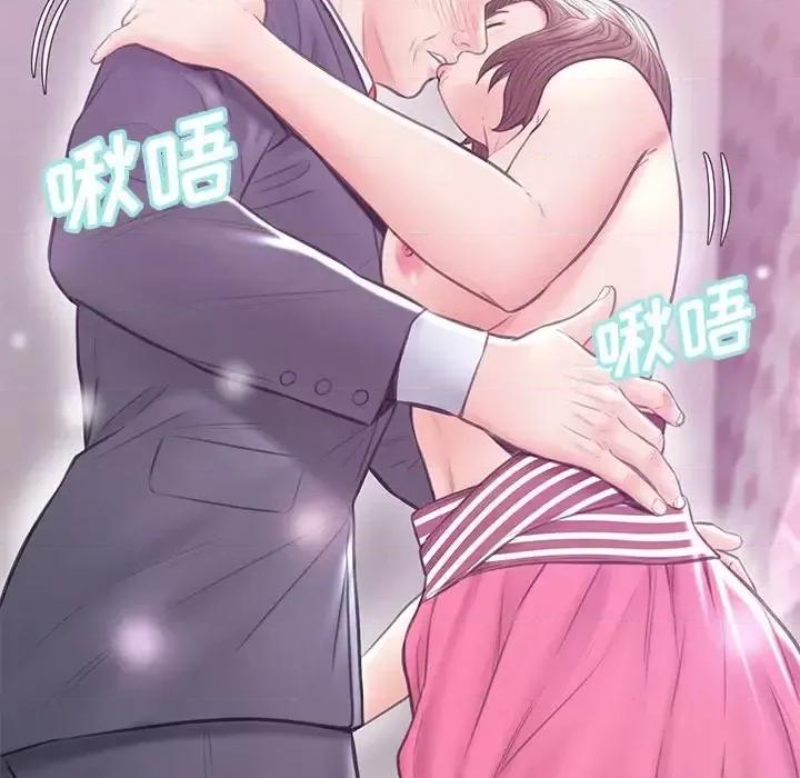 媳妇单身中 俏儿媳第 31 话 第37页