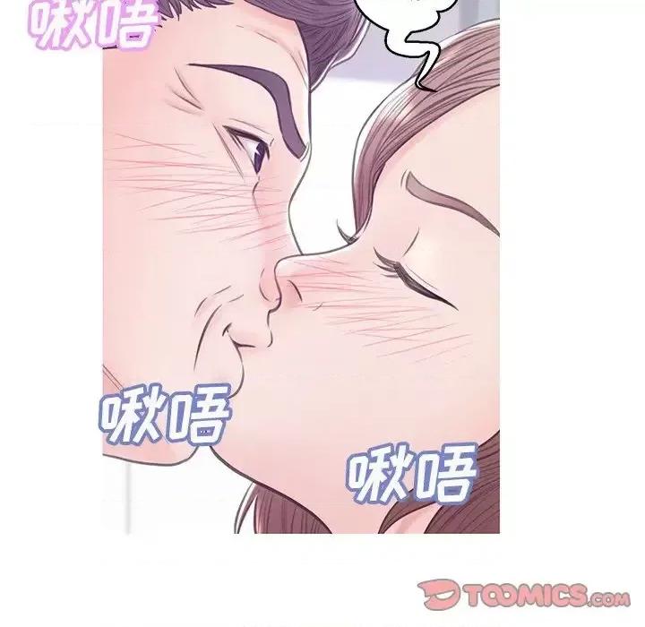 媳妇单身中 俏儿媳第 31 话 第39页