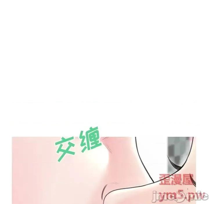 媳妇单身中 俏儿媳第 31 话 第40页