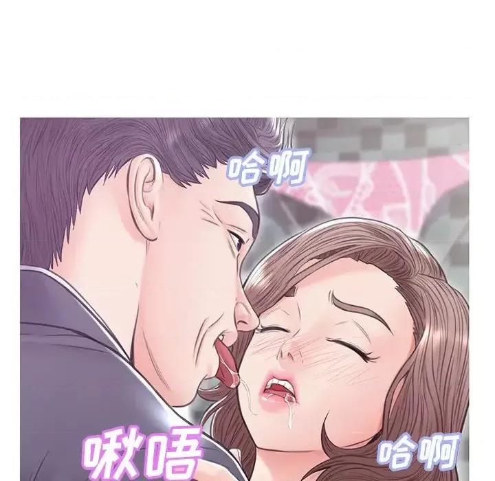 媳妇单身中 俏儿媳第 31 话 第43页
