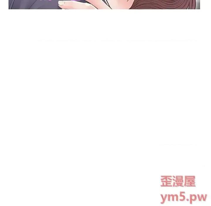 媳妇单身中 俏儿媳第 31 话 第44页