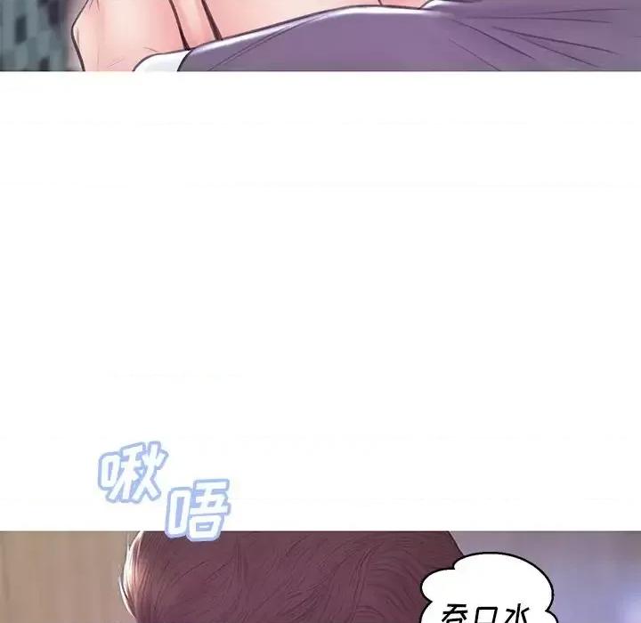 媳妇单身中 俏儿媳第 31 话 第46页