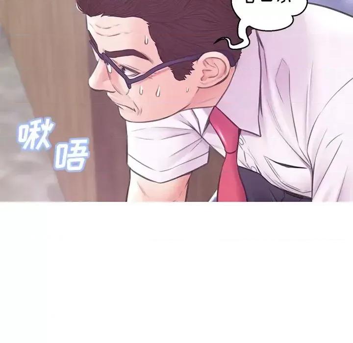 媳妇单身中 俏儿媳第 31 话 第47页