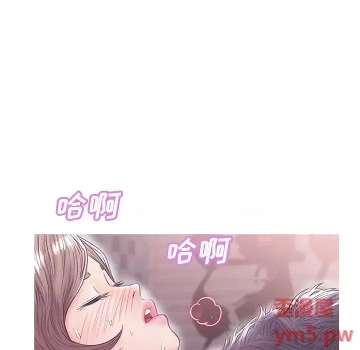 媳妇单身中 俏儿媳第 31 话 第54页