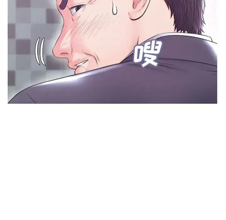 媳妇单身中 俏儿媳第 31 话 第59页