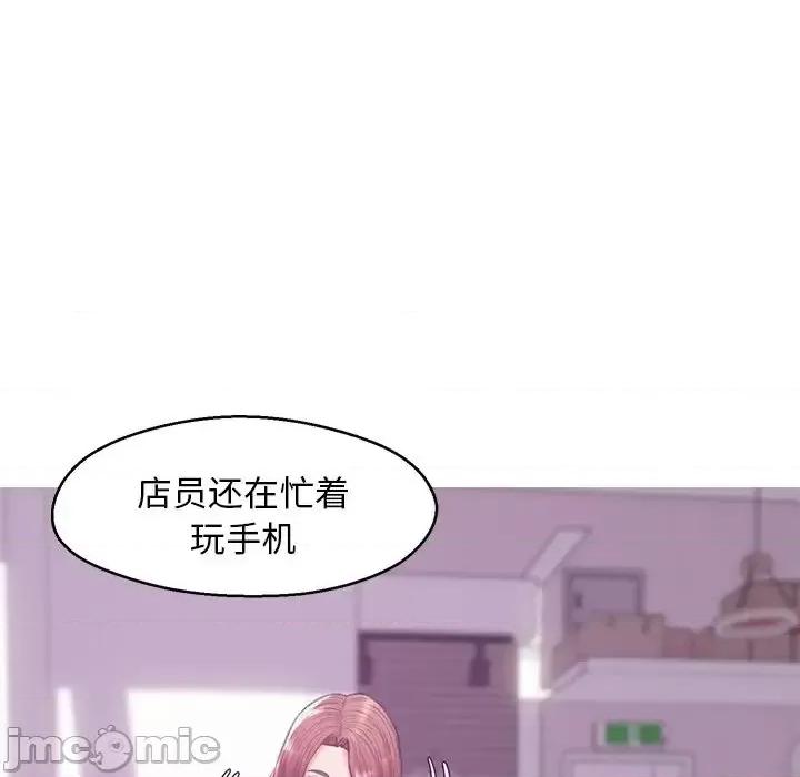 媳妇单身中 俏儿媳第 31 话 第60页