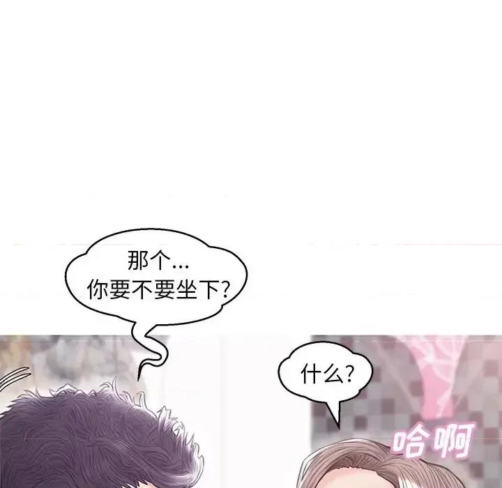 媳妇单身中 俏儿媳第 31 话 第62页