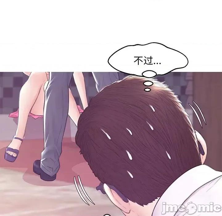 媳妇单身中 俏儿媳第 31 话 第70页