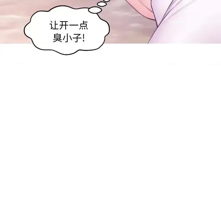 媳妇单身中 俏儿媳第 31 话 第71页