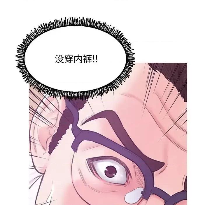 媳妇单身中 俏儿媳第 31 话 第76页