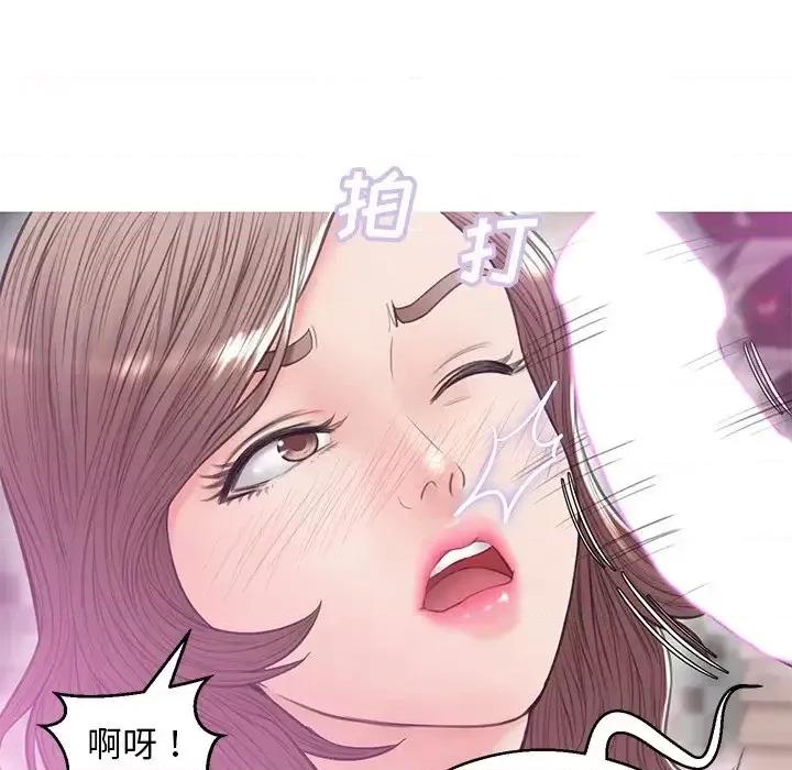 媳妇单身中 俏儿媳第 31 话 第84页