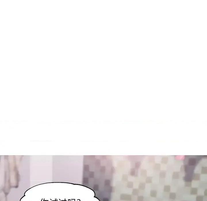 媳妇单身中 俏儿媳第 31 话 第89页