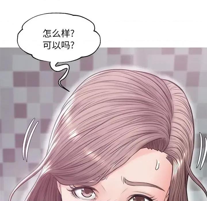 媳妇单身中 俏儿媳第 31 话 第109页