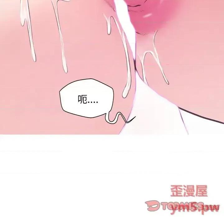 媳妇单身中 俏儿媳第 31 话 第123页