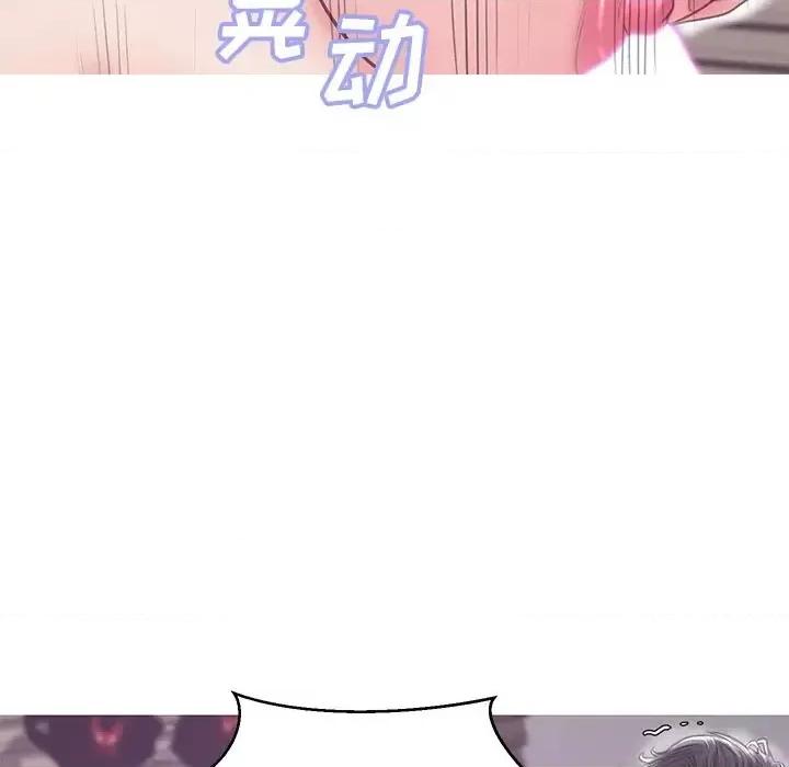 媳妇单身中 俏儿媳第 31 话 第127页