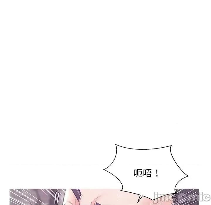 媳妇单身中 俏儿媳第 31 话 第130页