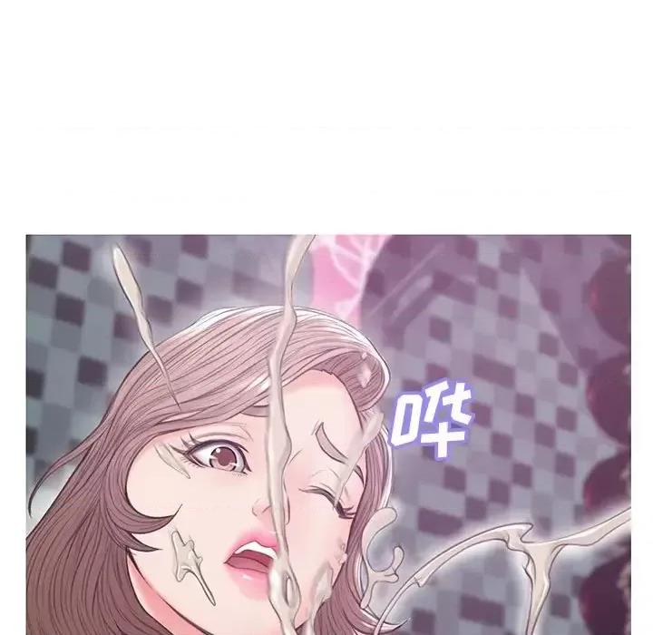 媳妇单身中 俏儿媳第 31 话 第132页