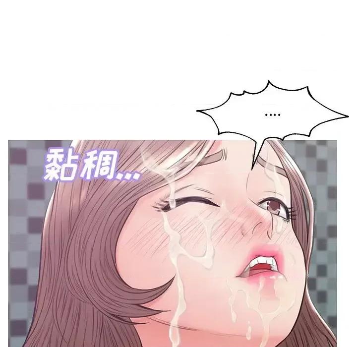 媳妇单身中 俏儿媳第 31 话 第138页