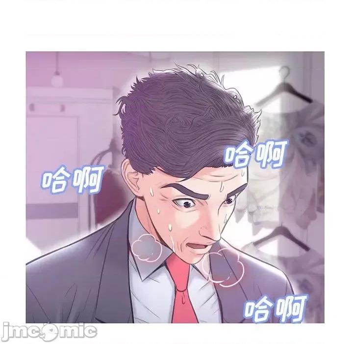 媳妇单身中 俏儿媳第 31 话 第140页