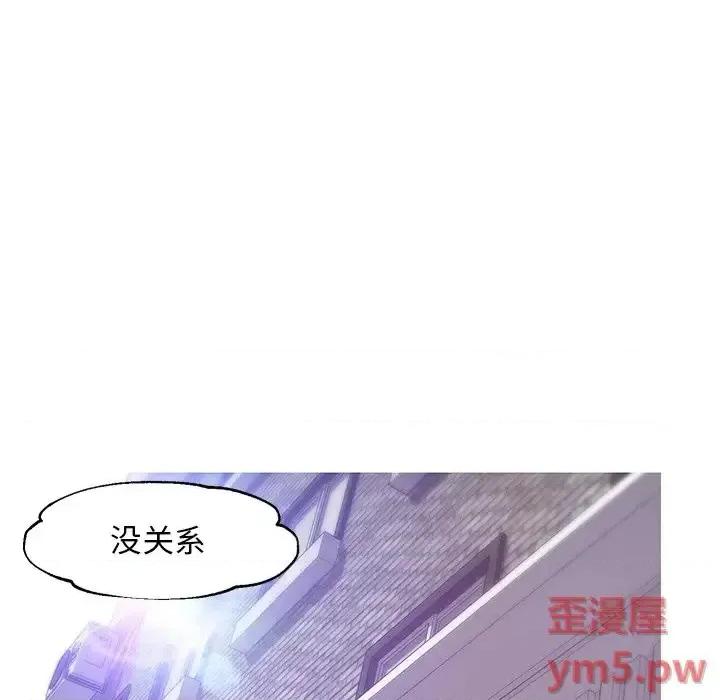 媳妇单身中 俏儿媳第 31 话 第144页