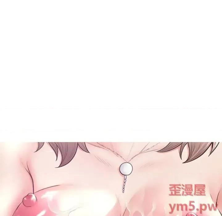 媳妇单身中 俏儿媳第 32 话 第6页