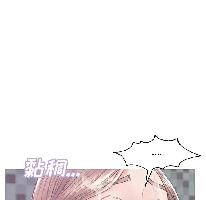 媳妇单身中 俏儿媳第 32 话 第8页